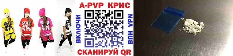 Альфа ПВП Crystall  Кировград 