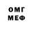 МЕТАДОН methadone Mohd Que