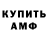 МЕТАДОН кристалл Edik Mentez