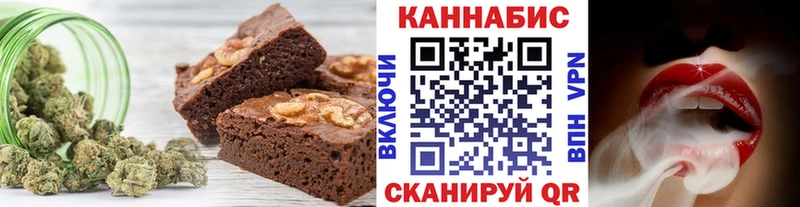 Печенье с ТГК марихуана  Кировград 
