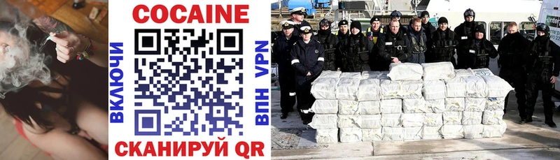 купить   Кировград  COCAIN Columbia 