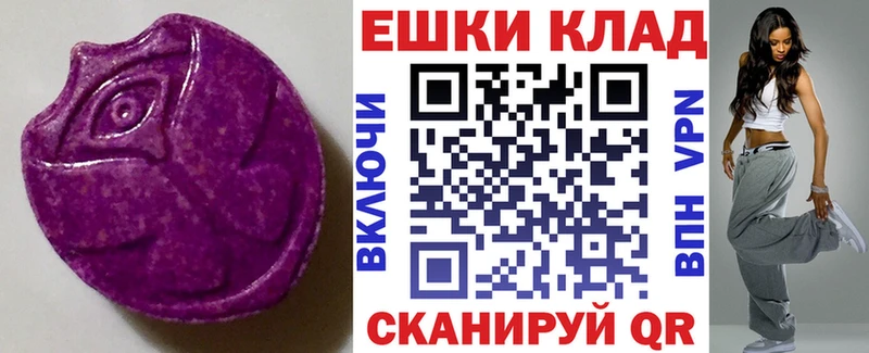 Ecstasy ешки  где найти   Кировград 