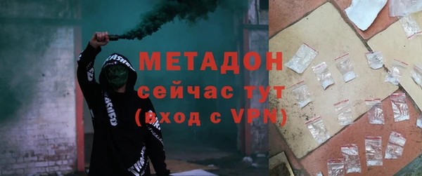 марки lsd Семёнов
