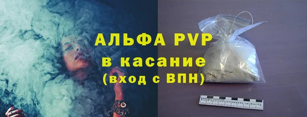амфетамин Абаза