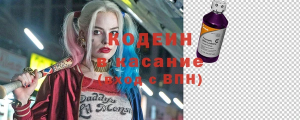 ALPHA PVP Алексеевка