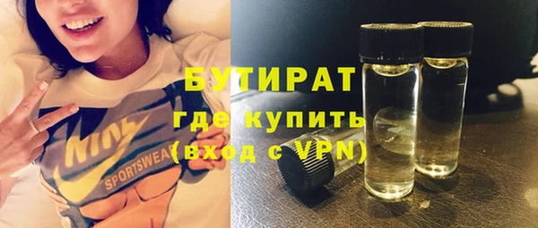 ALPHA PVP Алексеевка