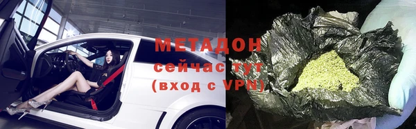 ALPHA PVP Алексеевка