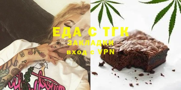 марки lsd Семёнов