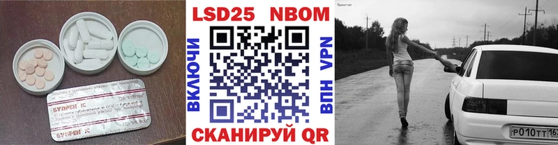 наркота  Кировград  Лсд 25 экстази ecstasy 