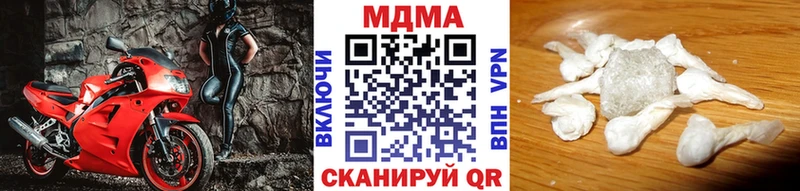 omg рабочий сайт  Кировград  МДМА VHQ 