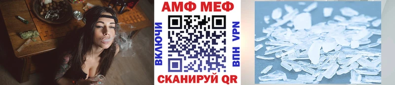 МЕТАМФЕТАМИН витя OMG Кировград