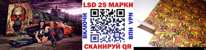 Марки N-bome 1,5мг блэк спрут ТОР Кировград