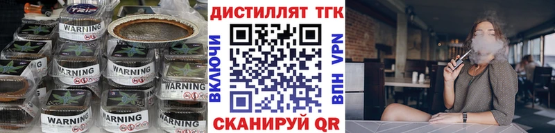 магазин продажи   Кировград  ТГК жижа 